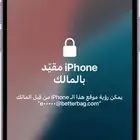 فك ايكلاود جميع الايبادات - الحق لفترة محدوده