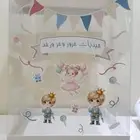 بوكس العيد