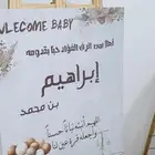 توزيعات وهدايا