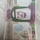 عمله قديمه من عهد الملك فهد