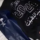 جاكيت تخرج senior jacket