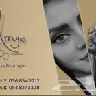 ديجي Am.yas لتنسيق الحفلات