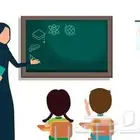 معلمة مصرية لغتي وتأسيس ومتابعة