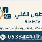 صمم بطاقة تعبر عنك قبل أن تتكلم بطاقة عمل احترافيه