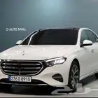 مرسيدس E220d موديل 2024 الميموني للاستيراد بكوريا