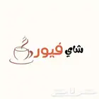 تصميم شعار لوقو تهنئة جميل ورخيص السعر 20_15 الرد السريع