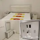 الرياض