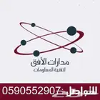 برنامج محاسبي كاشير الفاتورة الضريبية( اودو)