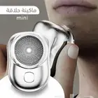 عرض اربعة ماكينه تنعيم   هدية مجانية