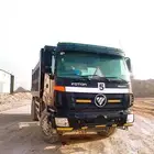 قلاب فوتون موديل 2021