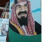 رسم جداري