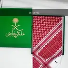شماغ ملكي خاص
