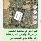 ارض للبيع في الياسمين موقع مميز جدا 500م المتر بي 1200 ريال