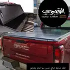 طبق غطاء صندوق شرائح جمس سيرا فورد رنجر دوج رام