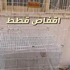 اقفاص مقسات قطط وطيور اغراض متنوعه