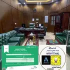 مؤسسة مقاولات مصنفه