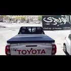 غطاء طبق تسكيره حوض صندوق هايلوكس شرايح ثلاث طبقات