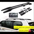 عقال وعوارض صالون لاندكروزر