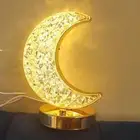 القمر   المضئ