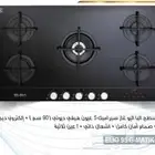 غاز سطحي إلبا الايطالية البأ البا الايطاليه