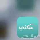 متابعة وحجز