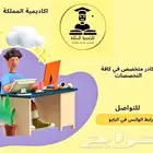 حل واجبات عرض برزنتيشن مشروع برمجة هندسة شبكات حل واجب cip