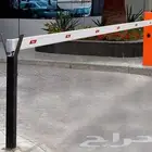 بوابات مواقف السيارات تحكم ذكي وحماية كاملة