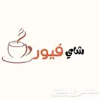 تصميم لوقو شعار تهنئة جميل ورخيص السعر 20_15 للتواصل 0038 4