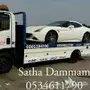 سطحة الدمام