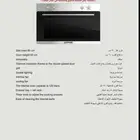 فرن بلت-إن غاز كامل إيطالي إشعال فوق وتحت