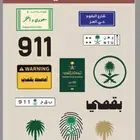 ترند ستيكرات القبايل