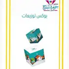 مطابع جدة للعروضات وخصم 30   لليوم الوطني