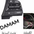 تركيب مثبت سرعه أكسنت 2019