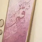 لوحة بأسم قمر