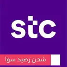 للبيع رصيد سوا ( من دون ضريبة )