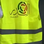 طباعة سديري فيستات سترة سلامة