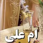 زفات جديد