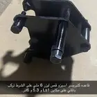 تحويلات كمبروسر اسيزو لمكائن الأمريكي. Ls1 و 5 3 و 6 لتر.