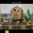 دروع تذكارية نجمة سيف سيوف هدايا تخرج ضباط كليه عسكرية