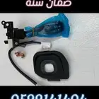 مثبت سرعة تويوتا موديل 2020