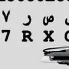 لوحه للبيع ثلاث ارقام. ق ص ر 397