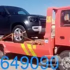 سطحه هيدروليك الجبيل نقل سيارات و سحب مركبات