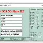 كاميرا Canon 5D Mark III - البيع لكل القطع بدون تفريد