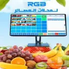 برنامج محاسبي لاداره محلات العصائر معتمد في المرحله الثانيه
