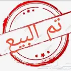 أرانب للبيع