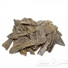 عود ازرق وعود تايقر