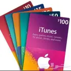 ايتونز امريكي بسعر رخيص جدا متوفر كميات كبيره