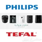 تخفيضات على القلايات الهوائية جديدة