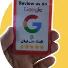 بطائق تقييم جوجل الذكية