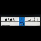 لوحه نقل للبيع 6